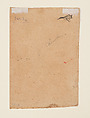 Lady on a Terrace, Ink and opaque watercolor on paper, India (Punjab Hills, Chamba)