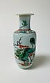 Vase with mythical creature qilin, Porcelain painted in overglaze polychrome enamels (Jingdezhen ware), China