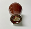 Miniature meiping vase, Porcelain with iron rust glaze (Jingdezhen ware), China
