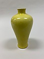 Meiping vase, Porcelain with crackled yellow glaze (Jingdezhen ware), China