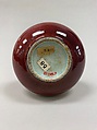 Vase, Porcelain with copper red glaze (Jingdezhen ware), China