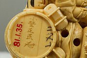 Netsuke, Ivory, Japan