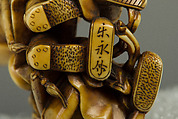 Group of Figures, Ivory, Japan