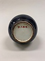 Vase, Porcelain with black glaze (Jingdezhen ware), China