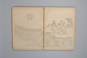 Life of Confucius, Four volums of woodblock printed books; ink on paper, China