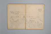 Life of Confucius, Four volums of woodblock printed books; ink on paper, China