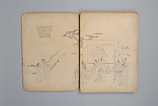 Life of Confucius, Four volums of woodblock printed books; ink on paper, China