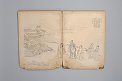 Life of Confucius, Four volums of woodblock printed books; ink on paper, China