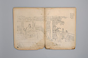 Life of Confucius, Four volums of woodblock printed books; ink on paper, China