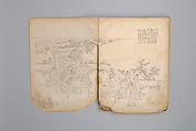 Life of Confucius, Four volums of woodblock printed books; ink on paper, China