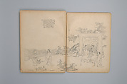 Life of Confucius, Four volums of woodblock printed books; ink on paper, China