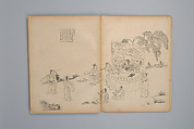Life of Confucius, Four volums of woodblock printed books; ink on paper, China