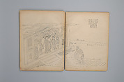 Life of Confucius, Four volums of woodblock printed books; ink on paper, China