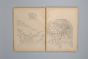 Life of Confucius, Four volums of woodblock printed books; ink on paper, China