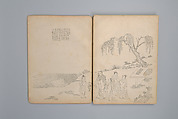 Life of Confucius, Four volums of woodblock printed books; ink on paper, China