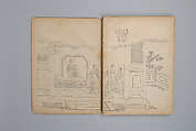 Life of Confucius, Four volums of woodblock printed books; ink on paper, China