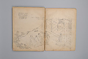 Life of Confucius, Four volums of woodblock printed books; ink on paper, China