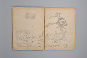 Life of Confucius, Four volums of woodblock printed books; ink on paper, China