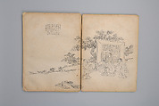 Life of Confucius, Four volums of woodblock printed books; ink on paper, China