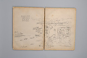 Life of Confucius, Four volums of woodblock printed books; ink on paper, China