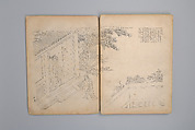 Life of Confucius, Four volums of woodblock printed books; ink on paper, China
