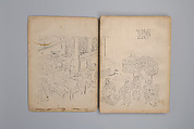 Life of Confucius, Four volums of woodblock printed books; ink on paper, China