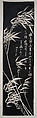 Bamboo, Kuang Xü (Chinese, 1874–1909), Hanging scroll of polychrome woodblock print; ink and color on paper, China