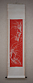 Orchids, Kuang Xü (Chinese, 1874–1909), Hanging scroll of polychrome woodblock print; ink and color on paper, China