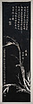 Bamboo, Kuang Xü (Chinese, 1874–1909), Hanging scroll of polychrome woodblock print; ink and color on paper, China