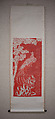 Phoenix, Unidentified artist (Chinese, 19th or 20th century), Hanging scroll of polychrome woodblock print; ink and color on paper, China