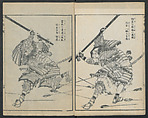 A Picture Book of Japanese Warriors (Ehon Musashi Abumi) 絵本武蔵鐙, Katsushika Hokusai 葛飾北斎 (Japanese, Tokyo (Edo) 1760–1849 Tokyo (Edo)), Polychrome Woodblock printed book, Japan