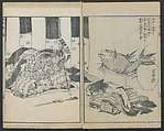 A Picture Book of Japanese Warriors (Ehon Musashi Abumi) 絵本武蔵鐙, Katsushika Hokusai 葛飾北斎 (Japanese, Tokyo (Edo) 1760–1849 Tokyo (Edo)), Polychrome Woodblock printed book, Japan