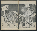 A Picture Book of Japanese Warriors (Ehon Musashi Abumi) 絵本武蔵鐙, Katsushika Hokusai 葛飾北斎 (Japanese, Tokyo (Edo) 1760–1849 Tokyo (Edo)), Polychrome Woodblock printed book, Japan