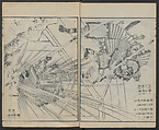 A Picture Book of Japanese Warriors (Ehon Musashi Abumi) 絵本武蔵鐙, Katsushika Hokusai 葛飾北斎 (Japanese, Tokyo (Edo) 1760–1849 Tokyo (Edo)), Polychrome Woodblock printed book, Japan