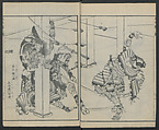A Picture Book of Japanese Warriors (Ehon Musashi Abumi) 絵本武蔵鐙, Katsushika Hokusai 葛飾北斎 (Japanese, Tokyo (Edo) 1760–1849 Tokyo (Edo)), Polychrome Woodblock printed book, Japan