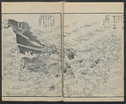 A Picture Book of Japanese Warriors (Ehon Musashi Abumi) 絵本武蔵鐙, Katsushika Hokusai 葛飾北斎 (Japanese, Tokyo (Edo) 1760–1849 Tokyo (Edo)), Polychrome Woodblock printed book, Japan
