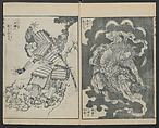 A Picture Book of Japanese Warriors (Ehon Musashi Abumi) 絵本武蔵鐙, Katsushika Hokusai 葛飾北斎 (Japanese, Tokyo (Edo) 1760–1849 Tokyo (Edo)), Polychrome Woodblock printed book, Japan