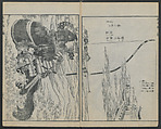 A Picture Book of Japanese Warriors (Ehon Musashi Abumi) 絵本武蔵鐙, Katsushika Hokusai 葛飾北斎 (Japanese, Tokyo (Edo) 1760–1849 Tokyo (Edo)), Polychrome Woodblock printed book, Japan