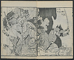 A Picture Book of Japanese Warriors (Ehon Musashi Abumi) 絵本武蔵鐙, Katsushika Hokusai 葛飾北斎 (Japanese, Tokyo (Edo) 1760–1849 Tokyo (Edo)), Polychrome Woodblock printed book, Japan
