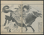 A Picture Book of Japanese Warriors (Ehon Musashi Abumi) 絵本武蔵鐙, Katsushika Hokusai 葛飾北斎 (Japanese, Tokyo (Edo) 1760–1849 Tokyo (Edo)), Polychrome Woodblock printed book, Japan