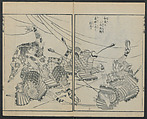 A Picture Book of Japanese Warriors (Ehon Musashi Abumi) 絵本武蔵鐙, Katsushika Hokusai 葛飾北斎 (Japanese, Tokyo (Edo) 1760–1849 Tokyo (Edo)), Polychrome Woodblock printed book, Japan