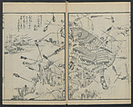 A Picture Book of Japanese Warriors (Ehon Musashi Abumi) 絵本武蔵鐙, Katsushika Hokusai 葛飾北斎 (Japanese, Tokyo (Edo) 1760–1849 Tokyo (Edo)), Polychrome Woodblock printed book, Japan