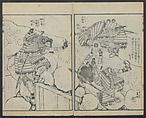 A Picture Book of Japanese Warriors (Ehon Musashi Abumi) 絵本武蔵鐙, Katsushika Hokusai 葛飾北斎 (Japanese, Tokyo (Edo) 1760–1849 Tokyo (Edo)), Polychrome Woodblock printed book, Japan