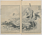 One Hundred Views of Mount Fuji (Fugaku hyakkei, nihen) 富嶽百景二編, Katsushika Hokusai 葛飾北斎 (Japanese, Tokyo (Edo) 1760–1849 Tokyo (Edo)), Woodblock print (first and second volumes with 100 pages of illustrations); ink and color on paper, Japan