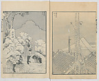 One Hundred Views of Mount Fuji (Fugaku hyakkei, sanpen) 富嶽百景三編, Katsushika Hokusai 葛飾北斎 (Japanese, Tokyo (Edo) 1760–1849 Tokyo (Edo)), Woodblock print; ink and color on paper, Japan