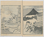 One Hundred Views of Mount Fuji (Fugaku hyakkei, sanpen) 富嶽百景三編, Katsushika Hokusai 葛飾北斎 (Japanese, Tokyo (Edo) 1760–1849 Tokyo (Edo)), Woodblock print; ink and color on paper, Japan