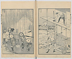 One Hundred Views of Mount Fuji (Fugaku hyakkei, sanpen) 富嶽百景三編, Katsushika Hokusai 葛飾北斎 (Japanese, Tokyo (Edo) 1760–1849 Tokyo (Edo)), Woodblock print; ink and color on paper, Japan