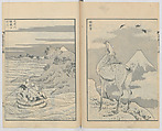 One Hundred Views of Mount Fuji (Fugaku hyakkei, sanpen) 富嶽百景三編, Katsushika Hokusai 葛飾北斎 (Japanese, Tokyo (Edo) 1760–1849 Tokyo (Edo)), Woodblock print; ink and color on paper, Japan