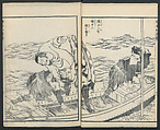 Illustrations of Honorable Anecdotes of Japan and China (Ehon wakan no homare) 絵本和漢誉, Katsushika Hokusai 葛飾北斎 (Japanese, Tokyo (Edo) 1760–1849 Tokyo (Edo)), Ink on paper, Japan