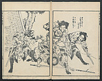 Illustrations of Honorable Anecdotes of Japan and China (Ehon wakan no homare) 絵本和漢誉, Katsushika Hokusai 葛飾北斎 (Japanese, Tokyo (Edo) 1760–1849 Tokyo (Edo)), Ink on paper, Japan